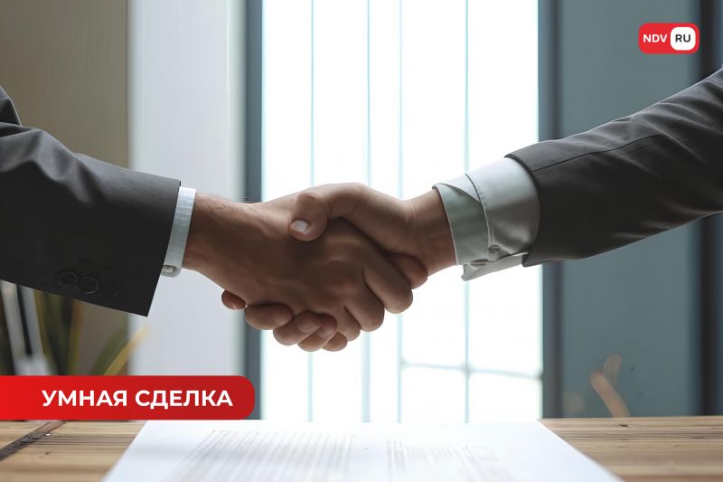 "Умная сделка" — продай квартиру за 50 000 ₽!